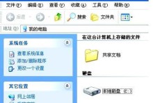 解决电脑连接宽带时的678错误（分析错误原因和提供解决方案）