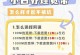 无线宽带路由器安装流程详解（简单易懂的无线宽带路由器安装指南）