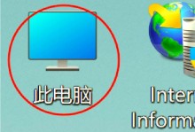 解决台式宽带连接错误651的方法（探究台式宽带连接错误651的原因和解决方案）
