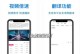翻译浏览器的威力（以带翻译的浏览器为主题，探索语言交流的无限可能）