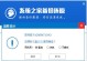 系统教程（一步步教你如何使用U盘制作系统安装盘）