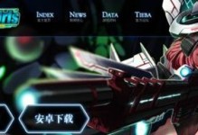 Dell一键重装系统Win7系统教程（通过Dell官方工具一键重装系统，让你的电脑重新焕发活力）