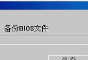 电脑刷新教程（全面指南，解决电脑卡顿问题）