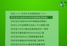 轻松自己重装系统，让电脑焕然一新（一步步教你如何自己重装系统，轻松解决电脑卡顿问题）