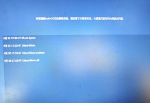 探究电脑程序错误的原因与解决方法（解析程序错误导致的电脑故障及应对措施）
