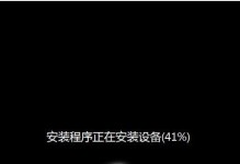 大白菜安装Win7ISO教程（简明易懂的安装指南，让你轻松操作）