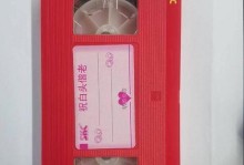 使用U盘安装光盘系统教程（简单易懂的U盘装光盘系统教程，助您轻松实现系统安装！）
