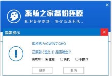 使用U盘制作系统的简易教程（轻松搭建个性化系统，让你的电脑焕发新生）