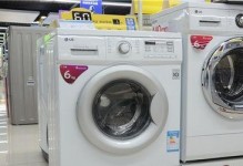 三星LG洗衣机的优势与特点（探索高品质洗衣体验的首选之选）