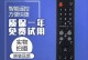 探索LA46S81B的全新特性（发现高清晰度和出色音效，让您沉浸式享受娱乐体验）