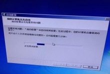 电脑开机时发生内存错误的原因与解决方法（探索电脑开机内存错误的根源，帮助您迅速解决问题）