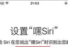 探讨如何追踪苹果手机主人的位置（利用技术手段追踪苹果手机主人的位置信息）