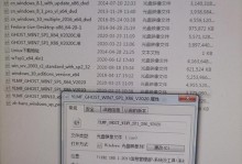 华硕U盘重装系统教程（Win7系统重新安装，一键解决电脑卡顿问题）
