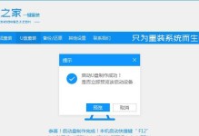 从零开始，轻松掌握口袋PE重装系统技巧（以口袋PE为工具，快速重装电脑系统，让电脑焕然一新）