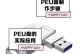 用U盘装机版安装系统教程（轻松安装系统，U盘助你一键搞定）