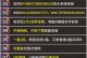 从头学起（深入了解UEFI，轻松组装自己的电脑）