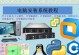 苹果电脑如何安装Win8双系统？（详细教程分享，让你轻松实现双系统安装！）