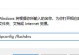电脑无法连接IP地址错误的排查与解决方法（解决电脑无法连接IP地址错误的实用指南）