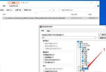 使用U盘安装系统的详细教程（简单易懂，轻松安装台式机操作系统）