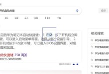 如何正确启动U盘PE系统（详解U盘PE系统的启动方法和步骤）