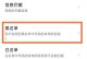 手机设置黑名单的效果分析（屏蔽骚扰电话与消息，提升通讯效率）