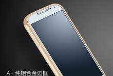 三星S4I959是如何的手机？（解析三星S4I959的性能、功能和用户体验）