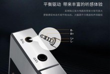 凯音N5低频（掌握低频秘密，尽在凯音N5低频）
