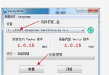 使用U盘安装服务器系统的完整教程（将U盘变成服务器系统安装工具，无需光盘或网络连接）