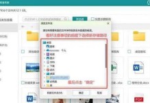 台式电脑格式化后文件的恢复能力分析（探究格式化后文件恢复的可行性及关键因素）