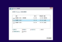 一键U盘的使用教程——让数据传输更简便（快速了解一键U盘的功能与操作方法）