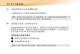联想笔记本电脑USB安装系统教程（详细步骤教你如何使用联想笔记本电脑通过USB安装系统）