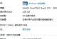 联想笔记本装XP系统教程（一步步教你如何在联想笔记本上安装XP系统）