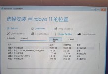 u大师u盘装系统教程（使用u大师u盘装系统，轻松快捷解决电脑系统安装问题）