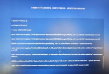 探究电脑登陆验证系统错误的原因与解决方法（分析电脑登陆验证系统错误的常见问题及解决方案）