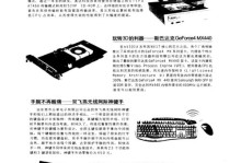 使用光驱安装XP系统的详细教程（简单易懂的步骤，让你轻松安装XP系统）