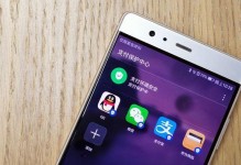 华为5.0系统更新体验（华为5.0系统更新带来的功能优化和用户体验改进）