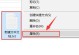 如何制作笔记本系统U盘？（简单易行的教程让你轻松操作）