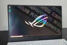 华硕电脑初步教程（掌握华硕电脑的基本操作和功能，轻松应对各种任务）