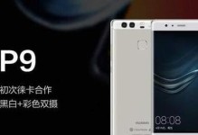 华为牌子如何？（华为产品的质量、性能和口碑如何？）
