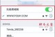 如何重置路由器WiFi密码（简单步骤教你重设无线网络安全）