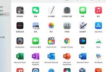 苹果电脑如何安装Windows8系统（详细教程及步骤，让您轻松在苹果电脑上安装Windows8系统）