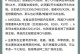 未来装机教程（教你如何选择和组装最佳电脑配置，迎接未来科技发展的挑战）