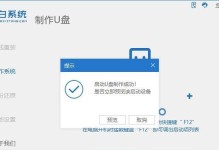 使用AIR构建系统教程（深入探索AIR平台的开发指南）