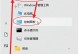 Win10如何取消开机启动程序设置（简单教程帮助您优化开机速度）