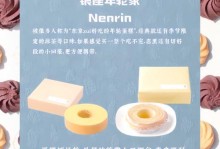 探寻最佳巧克力品牌（从原料到工艺，揭秘巧克力世界的瑰宝）