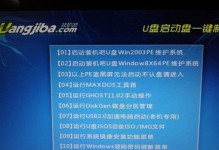 以Dell灵越开机U盘装系统教程（详细步骤帮你轻松安装新系统）