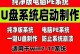 轻松实现一键装系统（快速部署系统，提升工作效率，一键操作轻松搞定）
