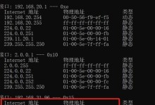 电脑网页显示网关错误的解决方法（探究网关错误的原因及解决方案）