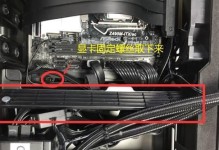 老台式电脑如何改装显卡？（教你实现老电脑性能升级，显卡改装全攻略）