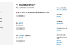 电脑连接失败错误1058的解决方法（解决电脑连接失败错误1058的有效途径）